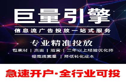 今日头条信息流：热门话题实时追踪